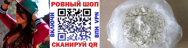 Где найти наркотики Кудрово Галлюциногенные грибы  Alpha-PVP  МДМА  Мефедрон  Марихуана  ГАШИШ  Кокаин 