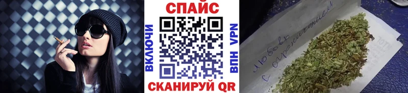 мега онион  Кудрово  Бутират Butirat  цена  