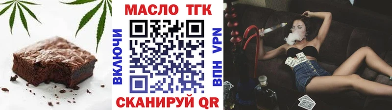 Печенье с ТГК конопля  Кудрово 