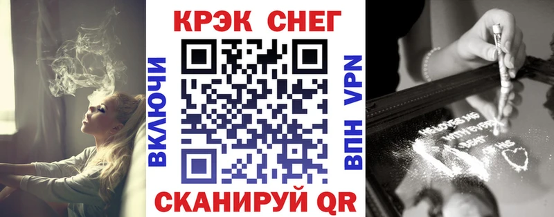 Кокаин 97%  мега ONION  Кудрово 