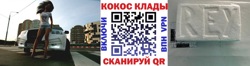 Cocaine Колумбийский Кудрово