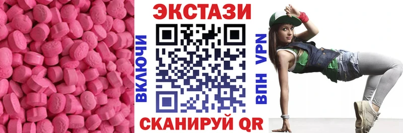 ЭКСТАЗИ бентли  Кудрово 