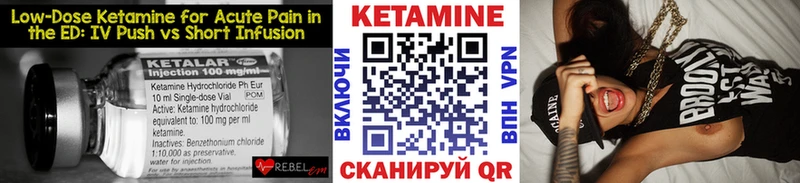 Кетамин VHQ  купить   Кудрово 