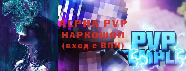 марки nbome Алзамай