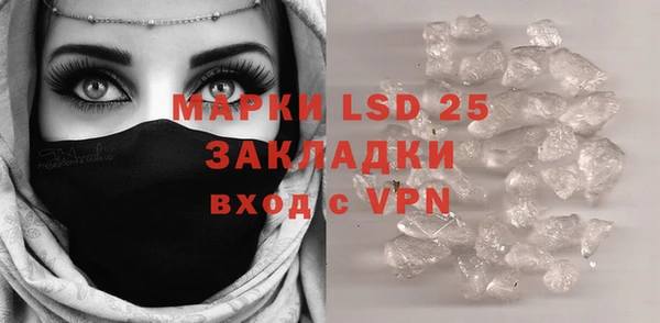 скорость mdpv Алексин