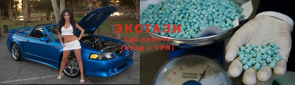 экстази Пестово