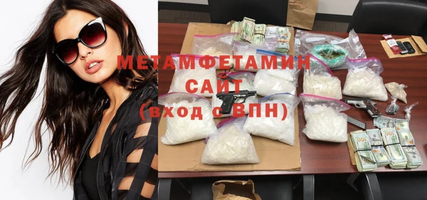 мяу мяу мука Валуйки