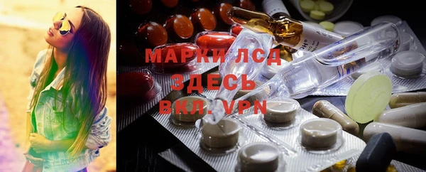 марки nbome Алзамай