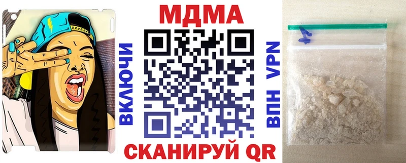 МДМА молли  Кудрово 