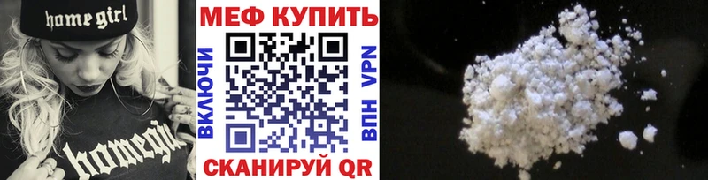 blacksprut вход  дарк нет Telegram  Меф мяу мяу  Кудрово 
