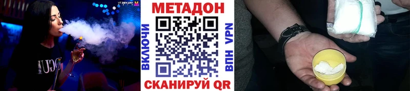 МЕТАДОН кристалл где купить наркоту блэк спрут tor Кудрово