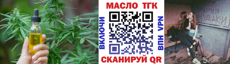 продажа наркотиков  OMG онион  ТГК THC oil  Кудрово 