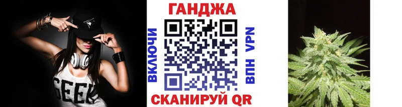 кракен ССЫЛКА  закладки  Кудрово  Каннабис сатива 